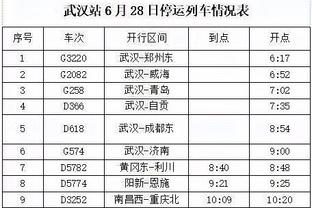 RMC：加尔蒂歧视案将于12月21日宣判 或面临3年监禁+45000欧罚款